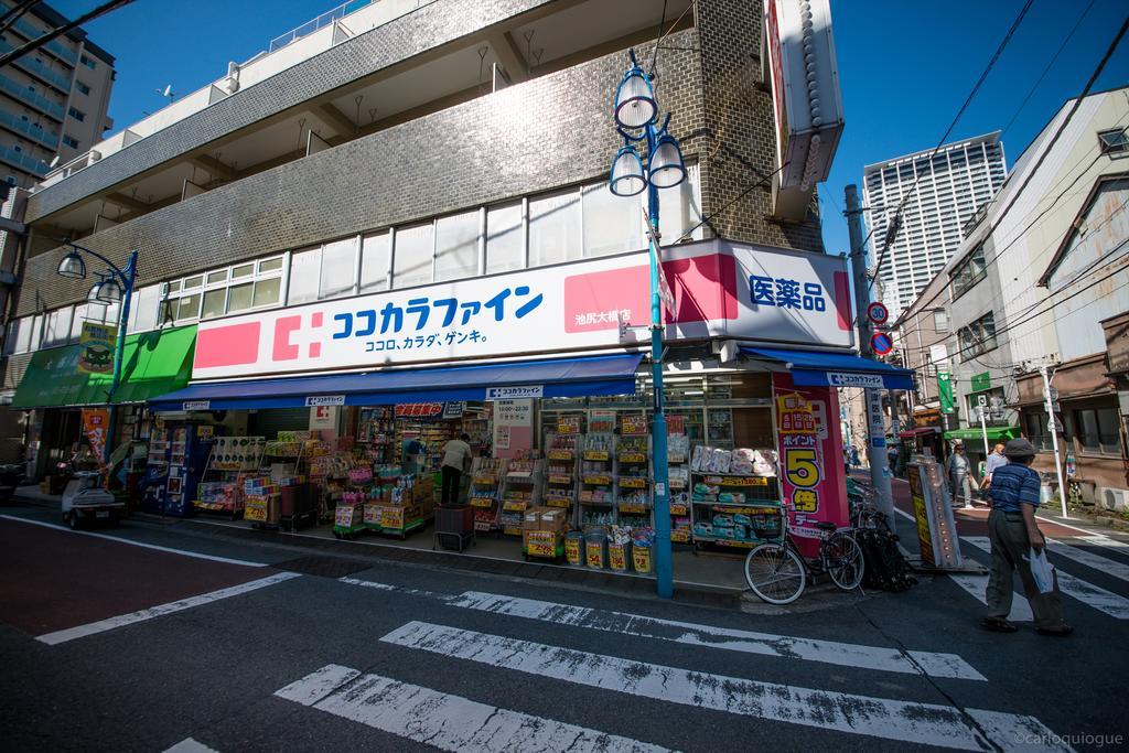 Coto Tokyo Shibuya Apartment Exterior photo